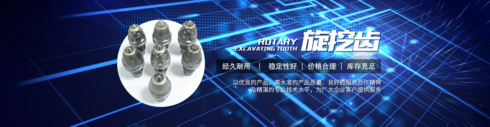 株洲凯发k8国际,凯发官网入口,K8凯发国国际入口机械科技股份有限公司 官网_株洲煤截齿|掘进齿销售