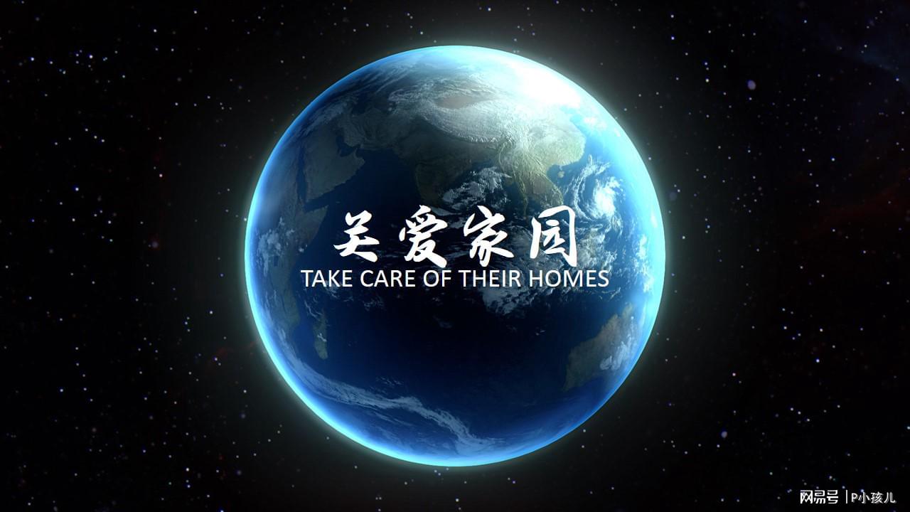 会员动态｜宋鑫出席2024中国500强企业高峰论坛
