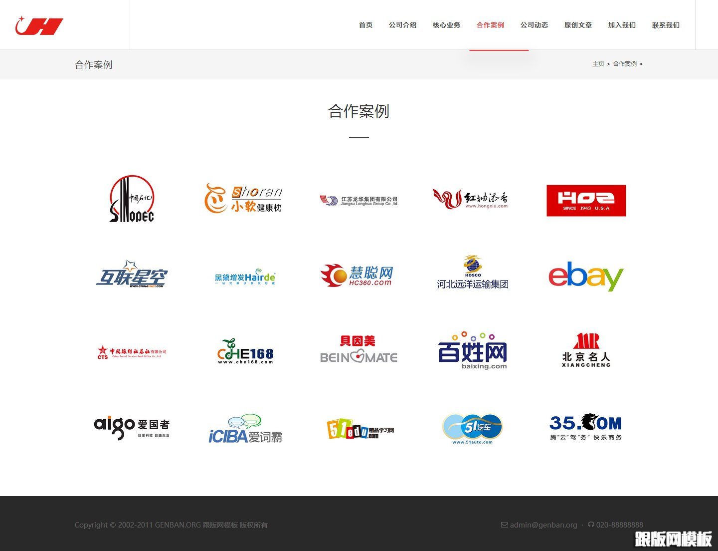 华为发布系列行业数智化转型解决方案